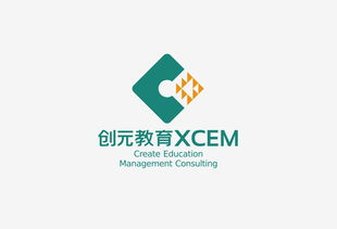 西安創元教育管理咨詢公司 品牌形象設計與企業管理咨詢的融合之道