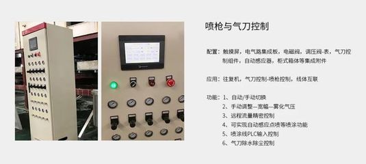 PLC與機械式控制柜的融合安裝 優(yōu)勢與便捷