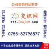東莞鐵牛網(wǎng)絡(luò) 一站式網(wǎng)絡(luò)營(yíng)銷解決方案，助力企業(yè)數(shù)字化轉(zhuǎn)型