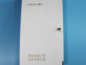 圖存儲(chǔ)介質(zhì)信息清除工具 國(guó)保測(cè)認(rèn)證產(chǎn)品解析與廣州地區(qū)咨詢服務(wù)指南